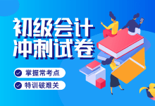 一般企业财务报表格式及填写说明-福乐吧