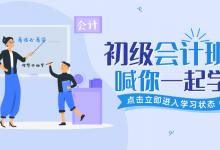 哪些税金不需要通过“应交税费”核算？-福乐吧